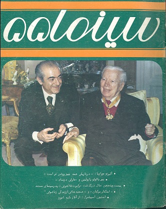 Picture of پازولینی و مارکی دو ساد ترجمه حسن زاهدی